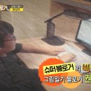 상우슈퍼 이미지