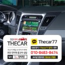 더카(the car) 이미지