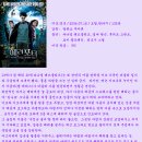 해리 포터와 아즈카반의 죄수 ( Harry Potter And The Prisoner Of zkaban 2004 ) 이미지