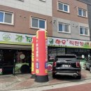 강진들황금한우 이미지