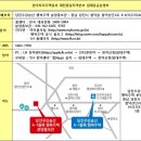 당진우강송산LH행복주택 이미지