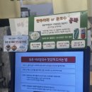 등촌샤브칼국수 고덕중앙점 | 등촌샤브칼국수 고덕 중앙점 재방문의사 100% 후기
