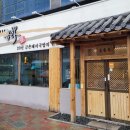 금천옥