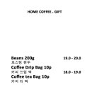 이너프커피로스터스 이미지