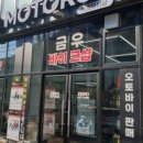 한길모터스 이미지