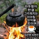 노년은 생각보다 멋지고 아름다운 인생길. 이미지