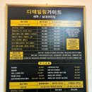 디테일링가이드손세차셀프세차 이미지