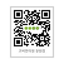 박영돈한의원 이미지