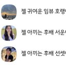 고발레고바디 | IMBUE 일기 (1)