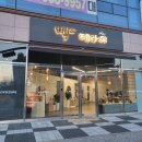 알포유빽스테라피만성점 | [전주 체형관리] 알포유 빽스테라피 만성점에서 상체후면 받았어요