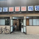 에스에이치(SH)푸드 이미지