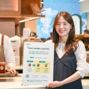 리워드커피 이미지
