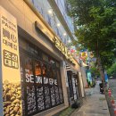 부산 구서동 맛집 셀프바 빙수 라면 500원 푸짐한 조선대패 구서점