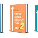 와이즈공방
