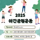 건강생활지원센터고양 이미지