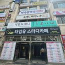 나봄뷰티 이미지