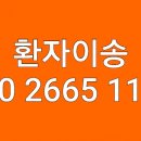 (주)129구급대 이미지