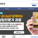 민간자격평가원 이미지