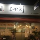 푸짐한맛집 모녀식당 네이버블로그