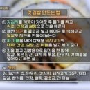 갓김밥