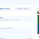 AI실전 이미지, 음악, 컨텐츠 제작 이미지