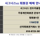 궁전 당구클럽 이미지