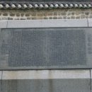 박팽년선생유허비 이미지
