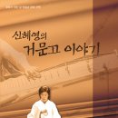 국립춘천박물관 뉴스1