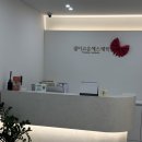 더(THE) 고은 체형관리 | 결혼 준비 D-8개월ㅣ결이고은 청라점 내돈내산 ‘웨딩 균형 관리’ 솔직 후기