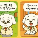 대한논리N독서논술