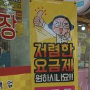 전주알뜰매장 네이버블로그
