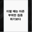종로한의원 네이버블로그