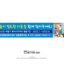 회천3동행정복지센터 이미지