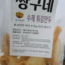 짱구네 이미지