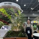 중앙원예 이미지