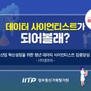 (주)이엔코아