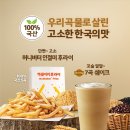 맥도날드DT점 이미지