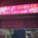 비비프로헤어샵 이미지