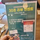 짬뽕관 충북혁신도시점 이미지