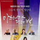 창조기획