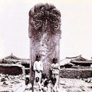 조선시대의 희귀 자료와 사진 모음 이미지