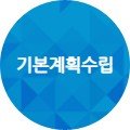 도구머리공원1-20 이미지