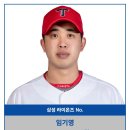 삼성은 경북고 한명 보내고 경북고 한명 영입 했네요ㅋㅋㅋㅋ 이미지