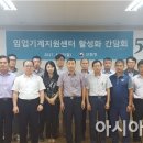 산림조합중앙회임업기계훈련원 이미지