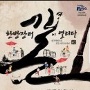 문화공연단(댄스스포츠) 이미지