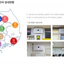 숨터서비스