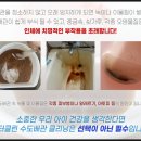 수도크리닝 이미지