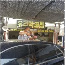 안녕그린세차 이미지