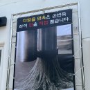 다담골면옥 이미지