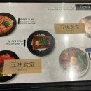 고단식당